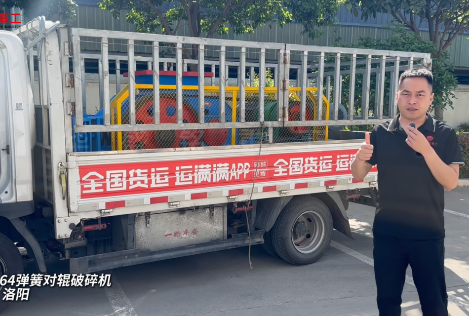 2PGT64彈簧對輥破碎機發往洛陽