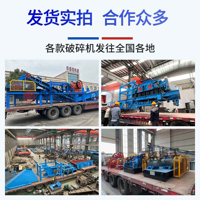 600x750型道路瀝青銑刨料破碎機 瀝青銑刨料雙齒輥破碎機