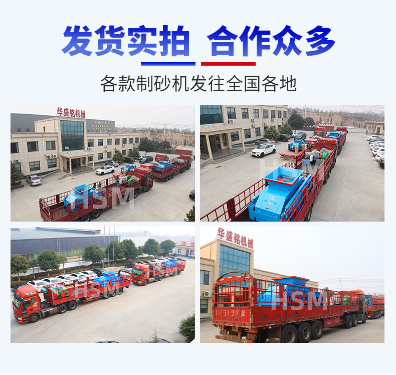 全自動(dòng)液壓對(duì)輥制砂機(jī) 河卵石制砂機(jī) 對(duì)輥制砂機(jī) 鵝卵石制砂機(jī)