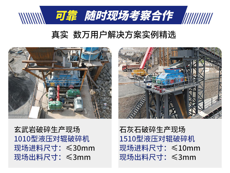 1000x800對輥破碎機(jī) 800x800對輥制砂機(jī)生產(chǎn)廠家 50噸液壓對輥制砂機(jī)廠家  對輥制砂機(jī)實(shí)力廠家
