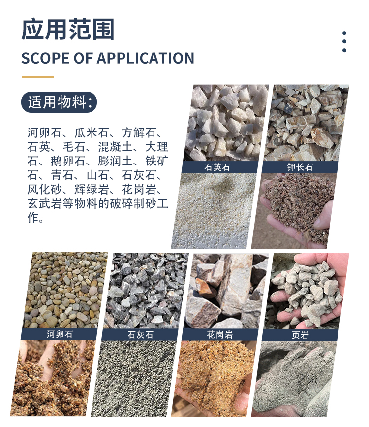 雙輥制砂機