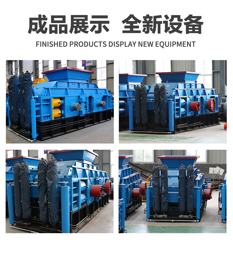 石英砂制砂機