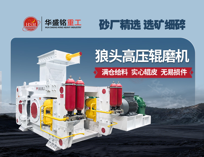 干粉砂漿制砂機 干粉砂漿制砂機