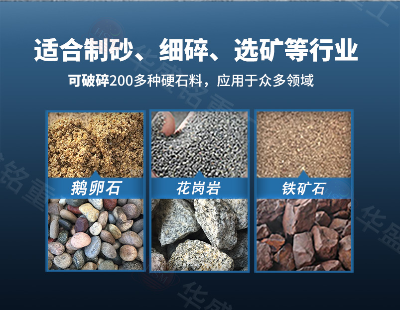 噴砂漿制砂機 噴砂漿制砂機