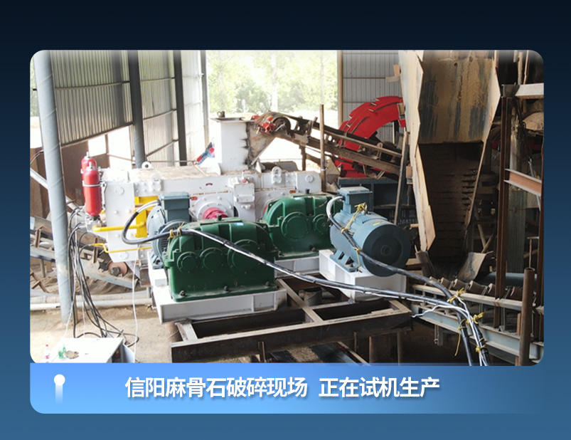 對輥制砂機對輥 對輥制砂機對輥