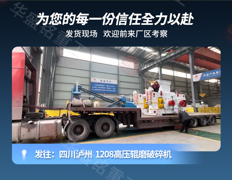 輥式破碎機破碎 輥式破碎機破碎