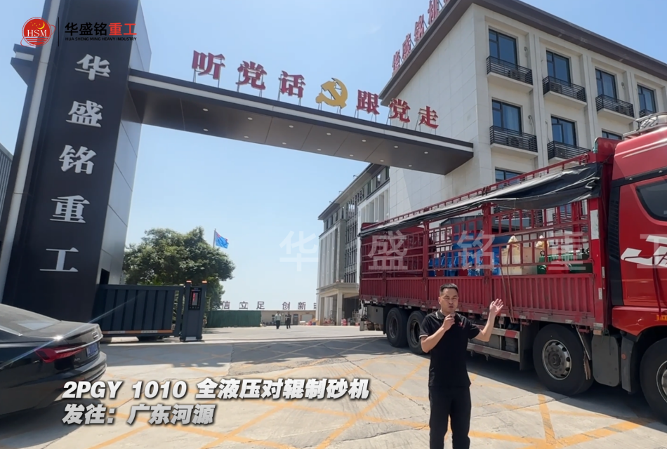 金剛砂打沙機(jī)