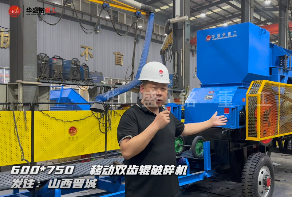 煤炭打砂機