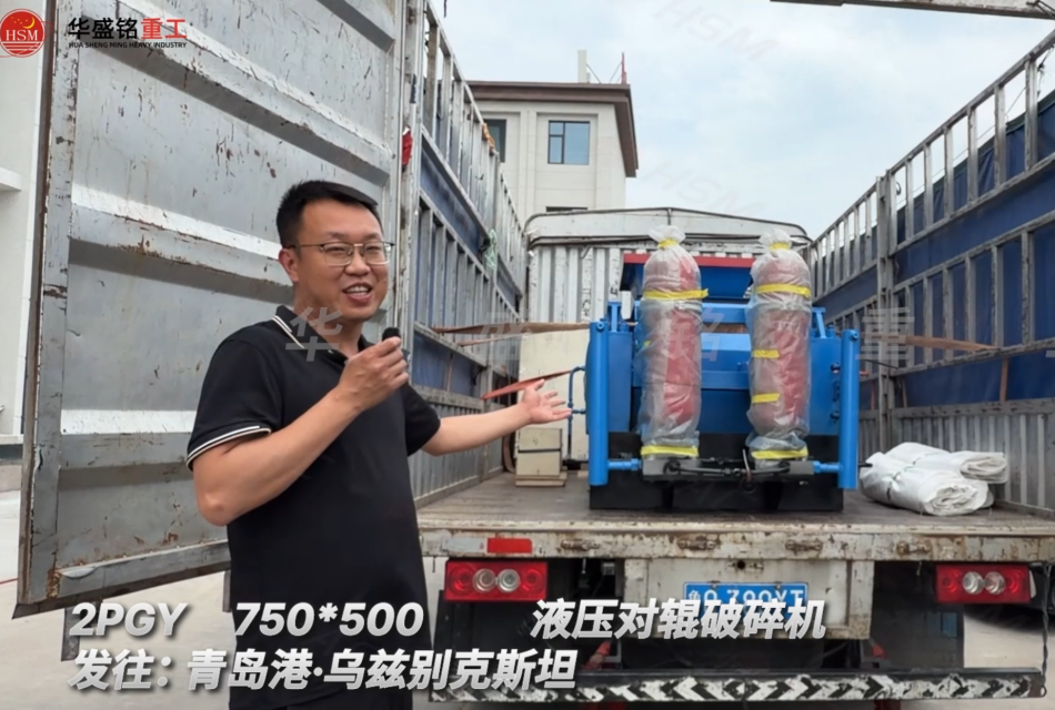 石英沙破碎機(jī)