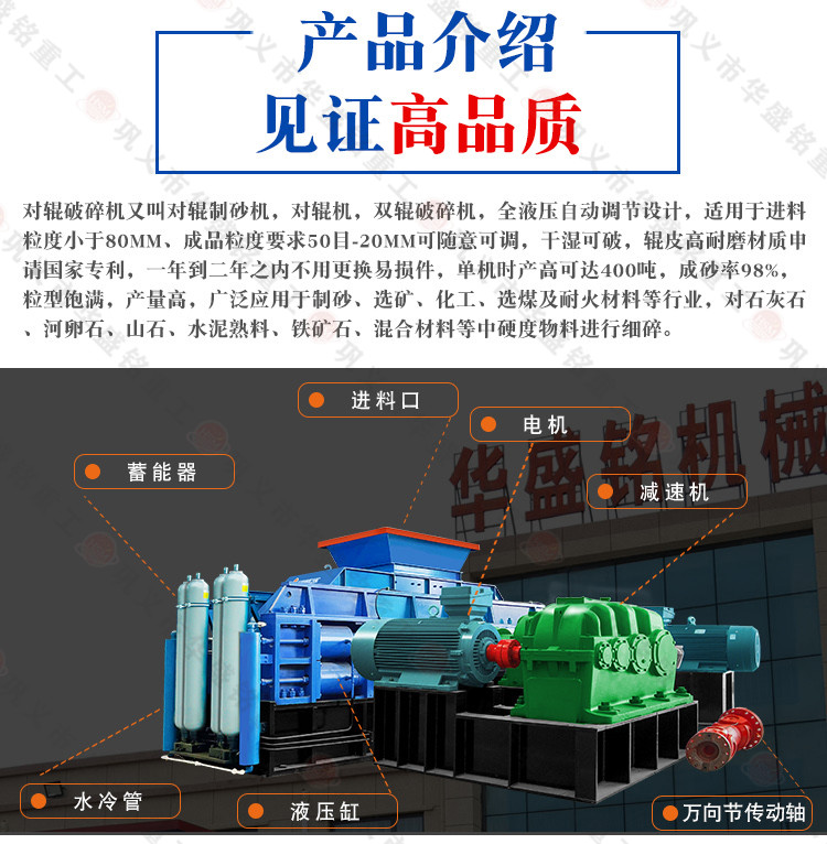 石灰石制砂機 石灰石制砂機
