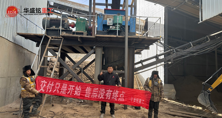 粉煤灰破碎機客戶交付現場