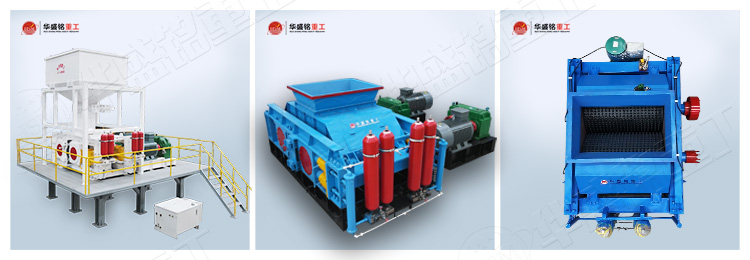 河卵石制砂機三種不同機型