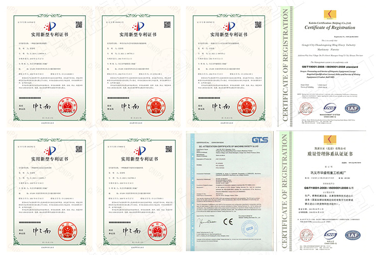 河卵石制砂機專利資質(zhì)