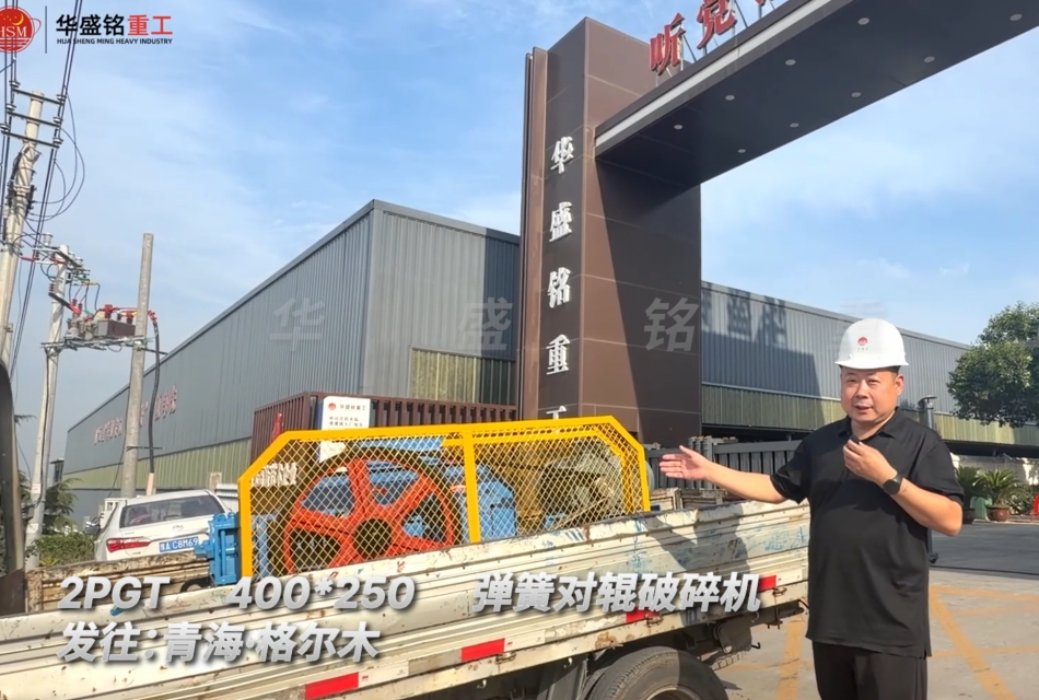 青石破碎機 青石破碎機