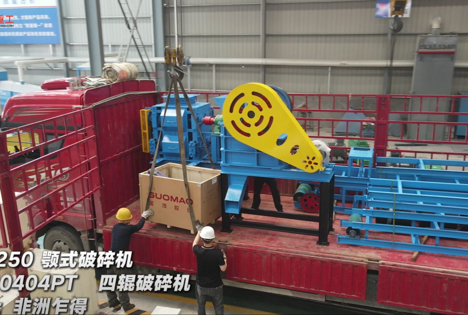 硅石破碎機
