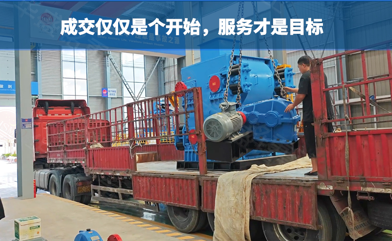 四輥破碎機(jī)發(fā)貨 四輥破碎機(jī)發(fā)貨