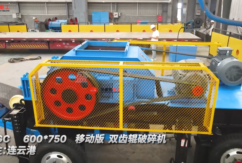 煤矸石粉碎機