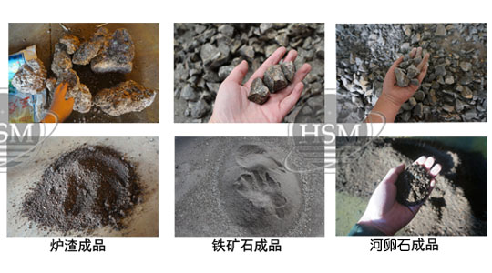 對輥制砂機適用物料
