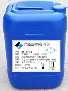 TNB��Ч���̈́�